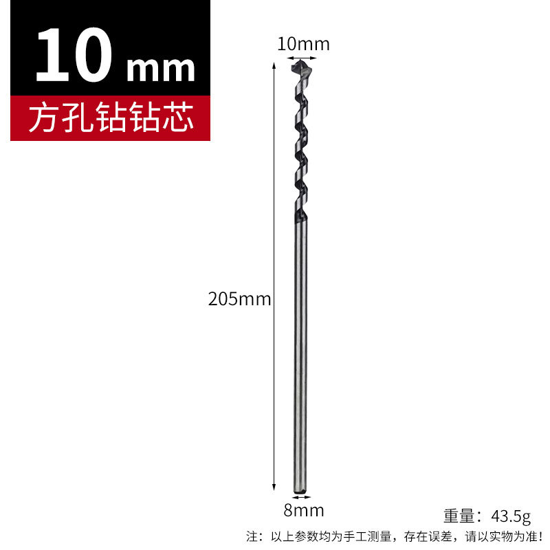 Carpintería agujero cuadrado taladro cuadrado Taladro de espiga taladro cuadrado Taladro de núcleo de ensalada abridor de agujero taladro de perforación