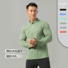 秋冬健身上衣篮球跑步运动速干衣休闲户外弹力速干运动t恤长袖男