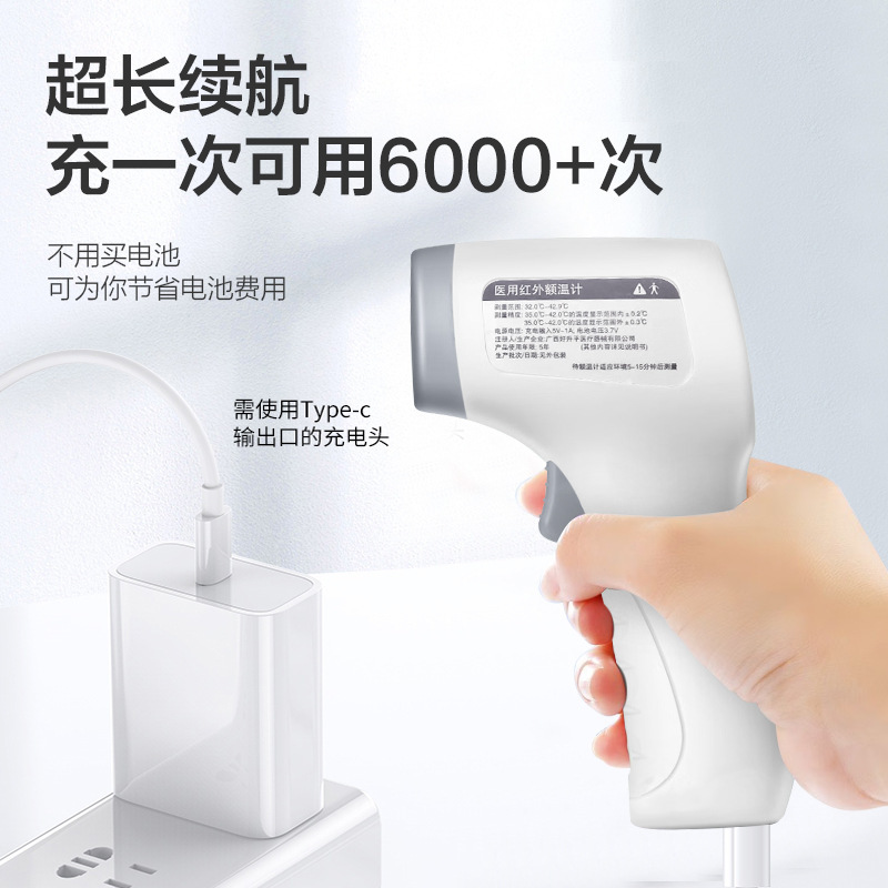ひまわり型医療用体温計 充電式音声電子額体温計 耳体温計 家庭用医療機器|undefined