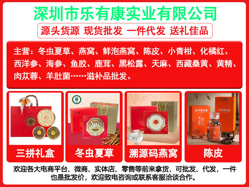 详情主营产品图