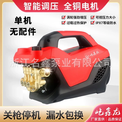 Car washing machine | car washer small portable - 5800w-220v-50hz-flagship-model-bare-machine