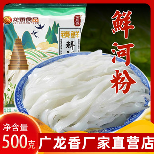 �V�������r�ӷ۝���r�۳��ӷ��зۏV�|����ʳƷ�S��ֱ�N500g