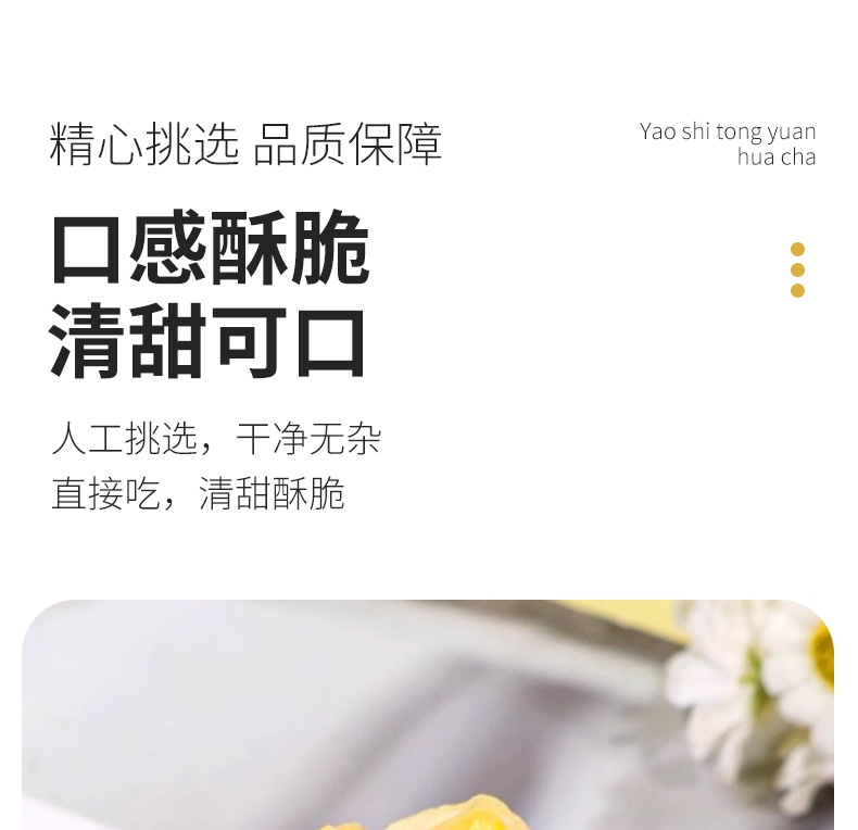 Freeze-Dried Sweet Corn Kernels 500g Yu Mi Li Whole Grain Cooking Ingredient in use
