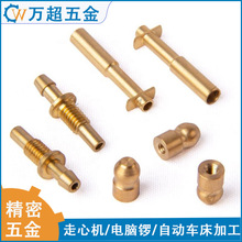 数控车床加工黄铜五金配件异形小铜管铜套渔具铜件走心机加工定制
