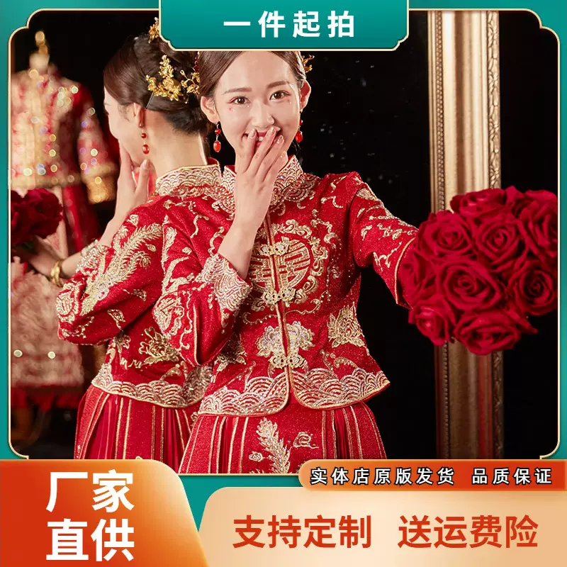 秀禾服2025新款结婚新娘显瘦敬酒服大码中式婚纱嫁衣出阁服马面裙