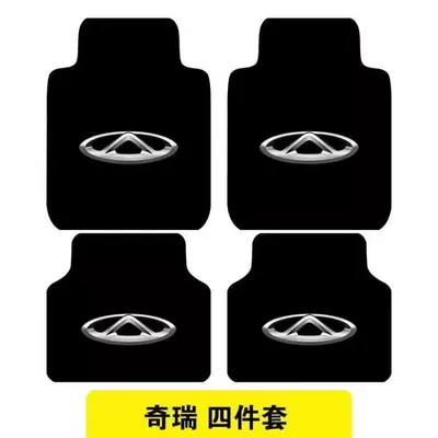 Foot Mats, Crystal Velvet Car, Avtomobil döşəmə paspasları - chery-four-piece-set-for-the-whole-car-hot-sale