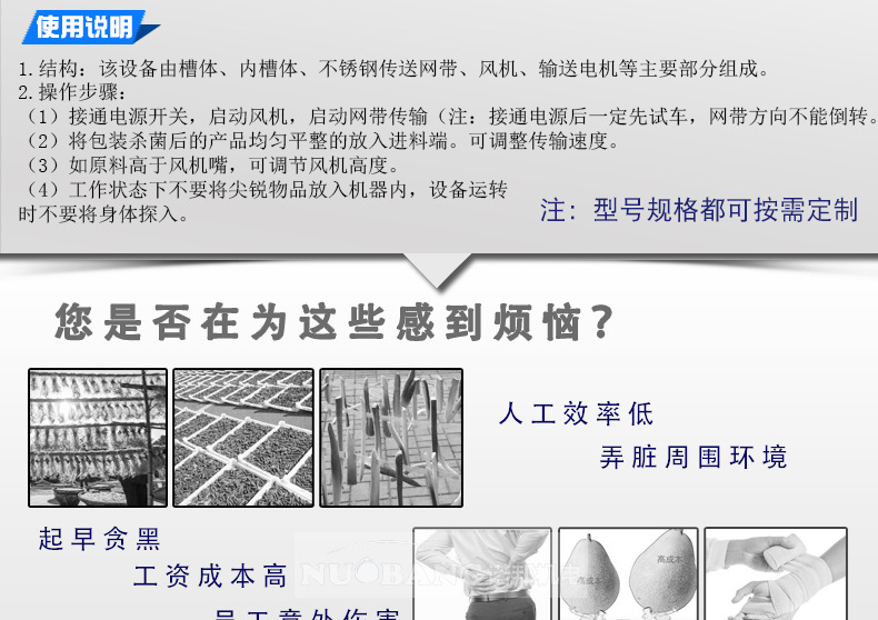 诺邦详情_06.jpg