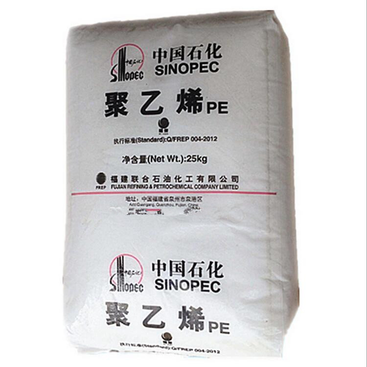 HDPE 福建联合 DMDA8008 DMDA-8007pe塑胶装容器-塑料容器-塑料盖