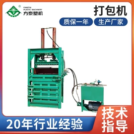 塑机辅机;其他塑料机械;塑料造粒机