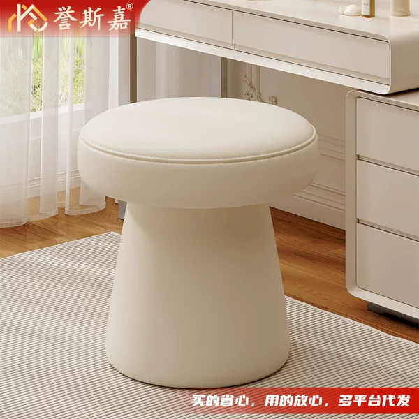 Round Makeup Stool for Home Use, Mushroom Stool for Dressing Table, Girls' Bedroom Shoe-Changing Sofa, Manicure Stool
