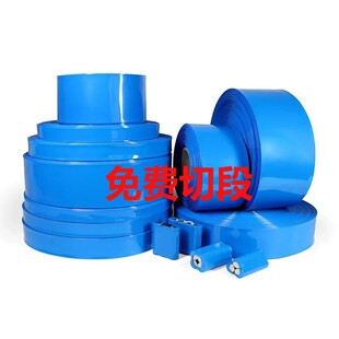 18650PVC�տs���늳ؽM�տsĤ늳ؽM��ȼ�^���׹��{ɫ�����sĤ