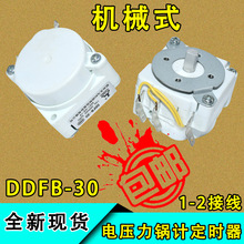 �m�������늉����������R���C�r��DDFB-45/50�Cе��DDFB-30/35