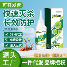 白蚁防治专用药全窝端家用室内非无毒灭白蚂蚁药克星杀虫粉剂批发