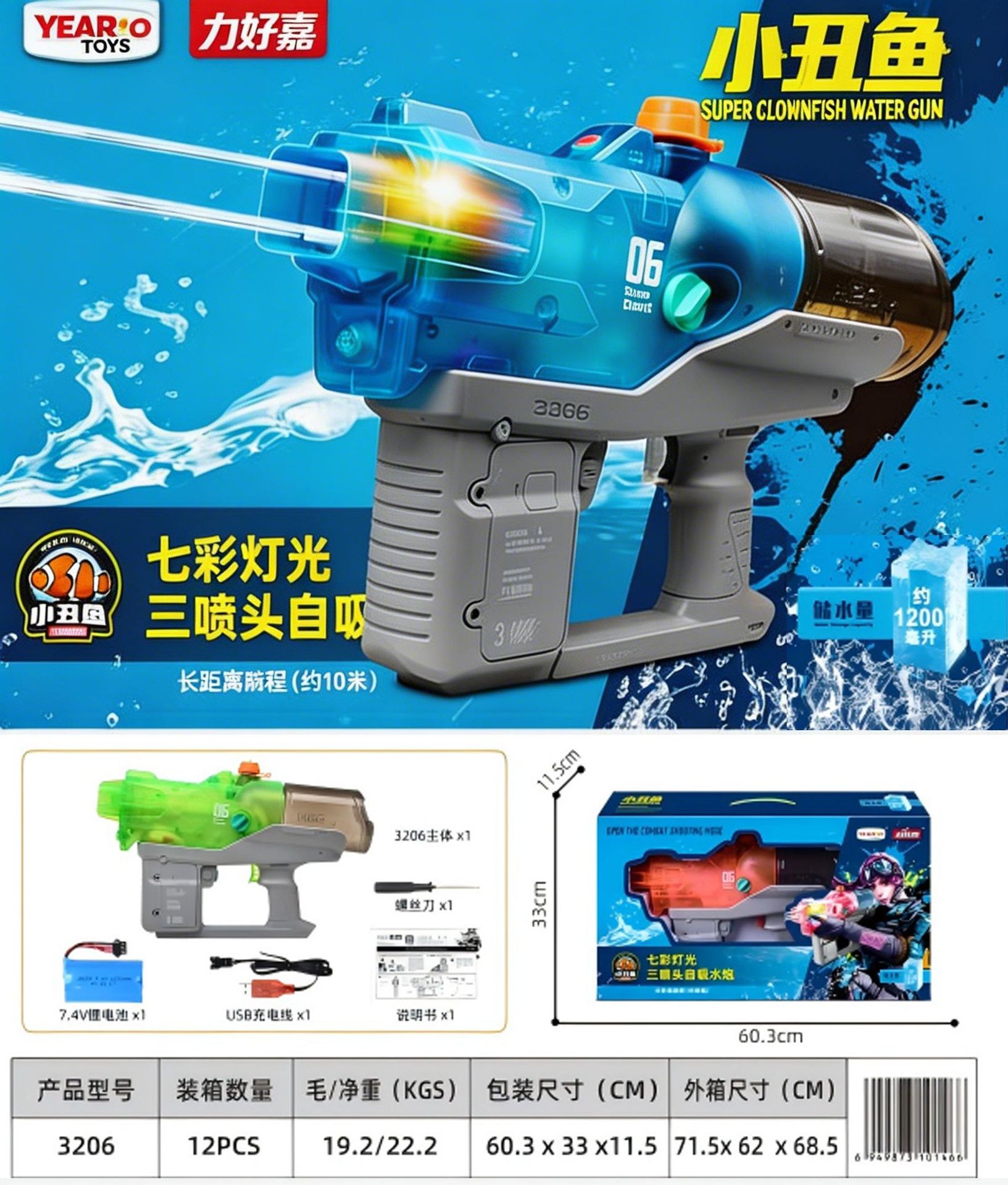 Cañona de agua eléctrica de gran capacidad de disparo continuo de alto voltaje de alcance remoto con botella de agua externa image 17