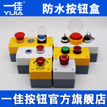 һ�Ѽ�ͣ�����_�P��22mm�׷��μӸ߰��o�мӺ��ˮ�����ܷ�