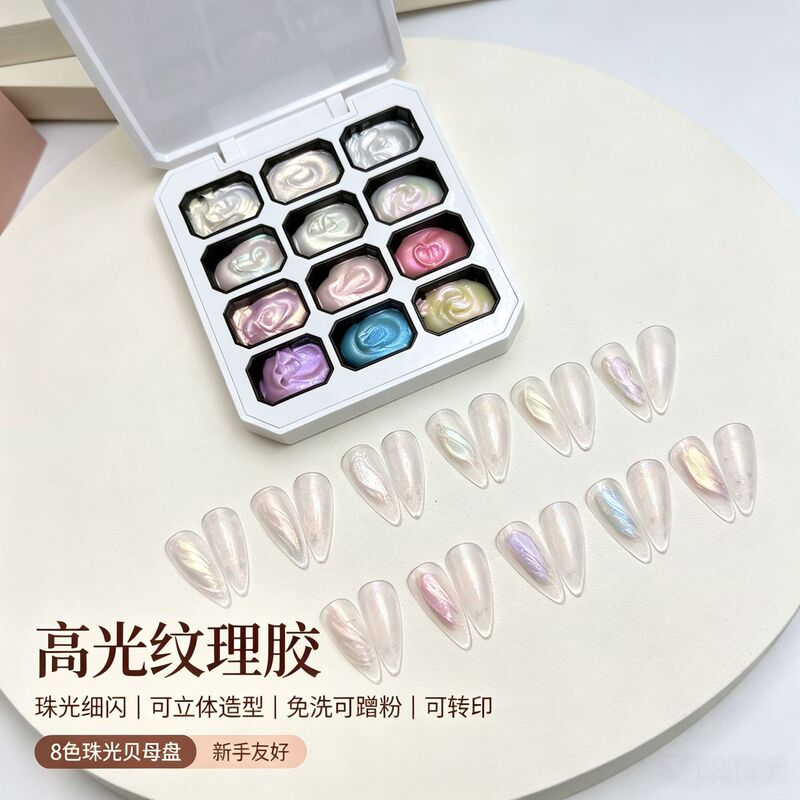 New dreamy texture nail art gel with high saturation, thick consistency, and blendable, transferable, and gradient blush effect, 12-grid palette New dreamy texture nail art gel with high saturation, thick consistency, and blendable, transferable, and gradient blush effect, 12-grid palette