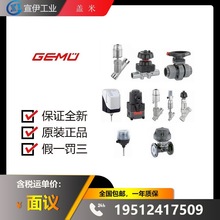�¹�ԭװGEMU ����88256032,&nbsp;4232000Z1405005M04001