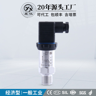 �ǃxCYYZ09�����͉���׃����4-20mA�Uɢ��RS485��Һˮ�≺������