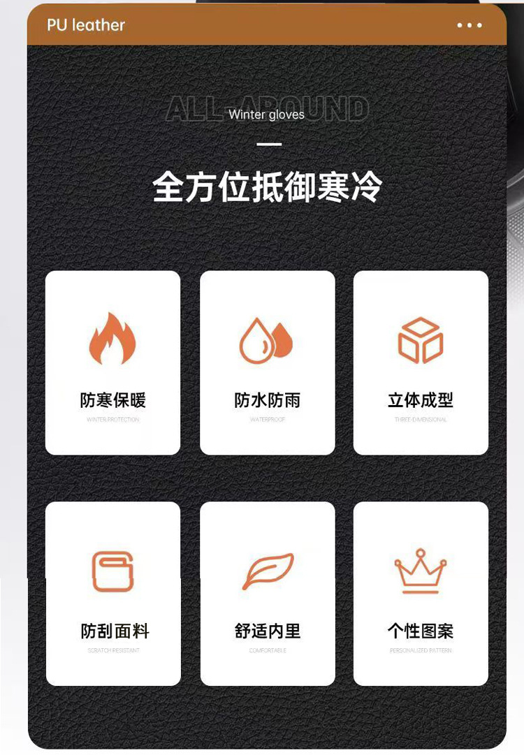 把套详情_02