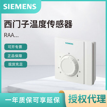 RAA21�����ӵ�ů�¿���SIEMENS�����¶ȿ����� ������ť