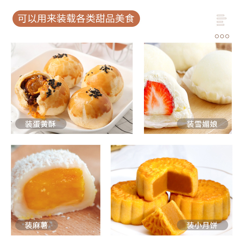 Yema de huevo caja de embalaje crujiente nieve Mei Niang pastel de Luna redondo transparente para hornear punto occidental caja de blister desechable caja de embalaje de grano único
