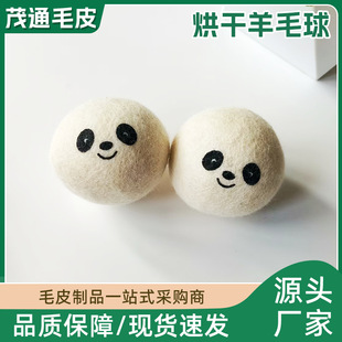 �羳�����m������ë���əC��������o늳������NҎ��ë��ϴ����