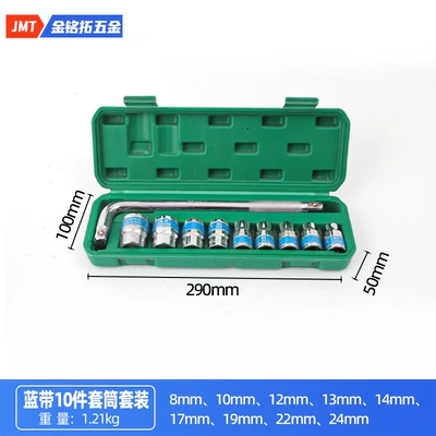 Mühərrik tənzimləmə alətləri – Repair Socket Set 8-32mm Extended - blue-ribbon-bent-rod-10-piece-socket