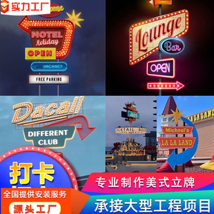 American brand Internet celebrity metal luminous retro pole check-in column sign indoor and outdoor guide sign