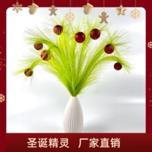 跨境新品圣诞树顶格林枝绿色精灵装饰卷发茎红球金球DIY潘帕斯草
