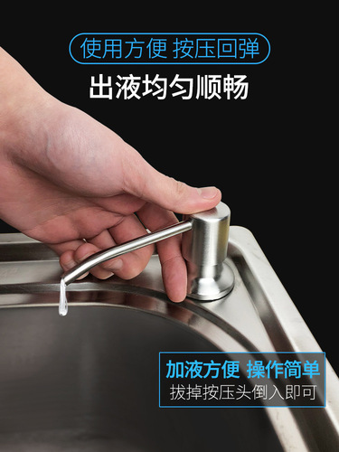 444Z wholesale soap dispenser sink detergent press bottle kitchen sink detergent replacement bottle household vegetable washing