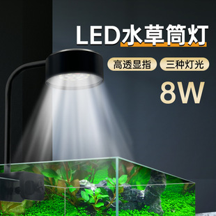 �S���~��ˮ��׃ɫͲ��LED��ԴUSBС�~�ן��w�{�׹����������~��Ͳ