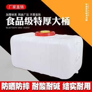 �Ӻ�ˮͰ�غ���ʽˮ�䳬��ˮͰ�L��������Ͱ���w��������ˮͰ