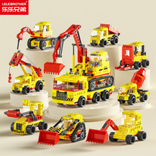兼容乐高8合1积木城市工程车挖掘机积木男孩DIY益智拼装玩具批发