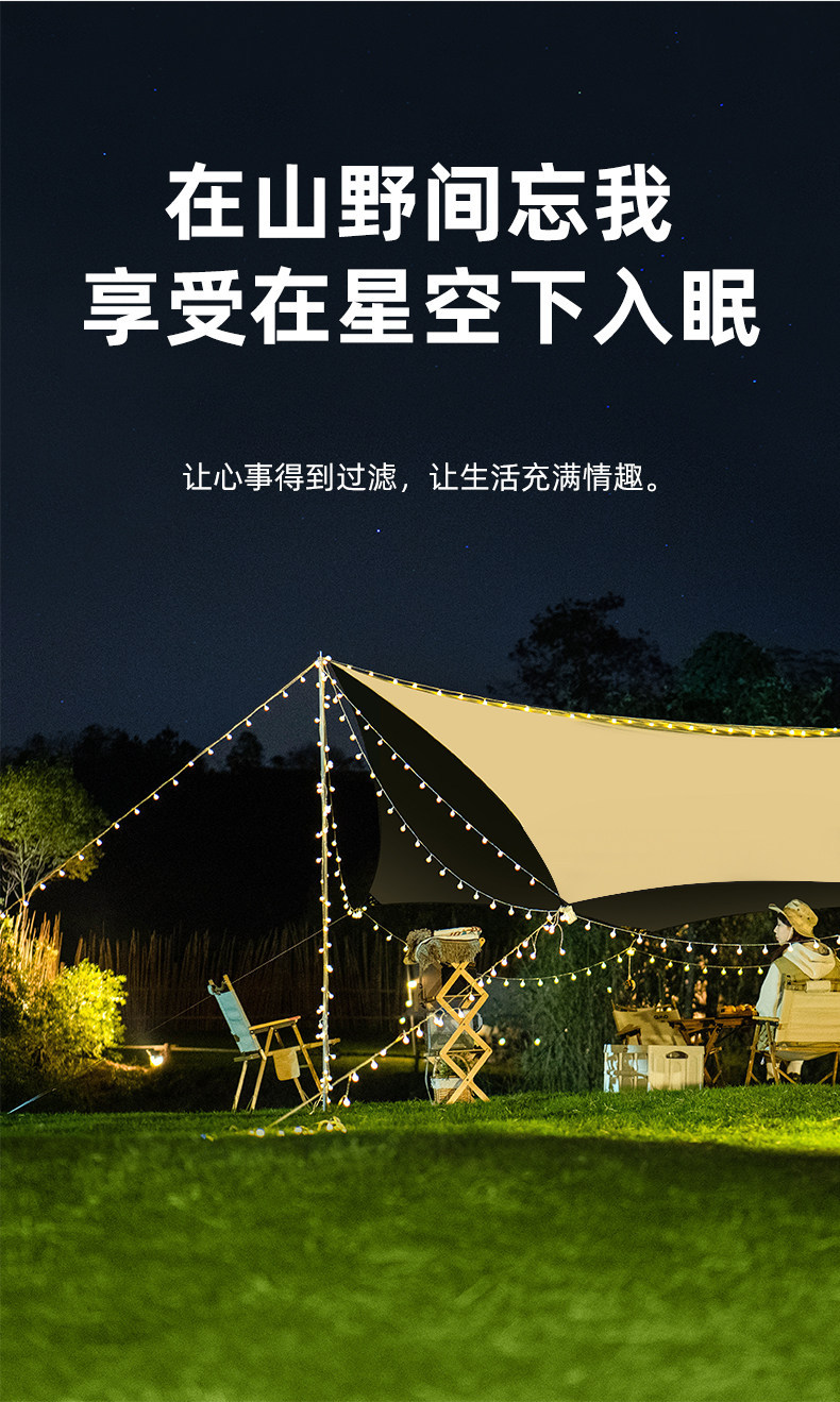 Outdoor Camping Canopy Tent Picnic Octagonal Black Glue-Coated Butterfly-Shaped Canopy Cloth Sunshade Equipment