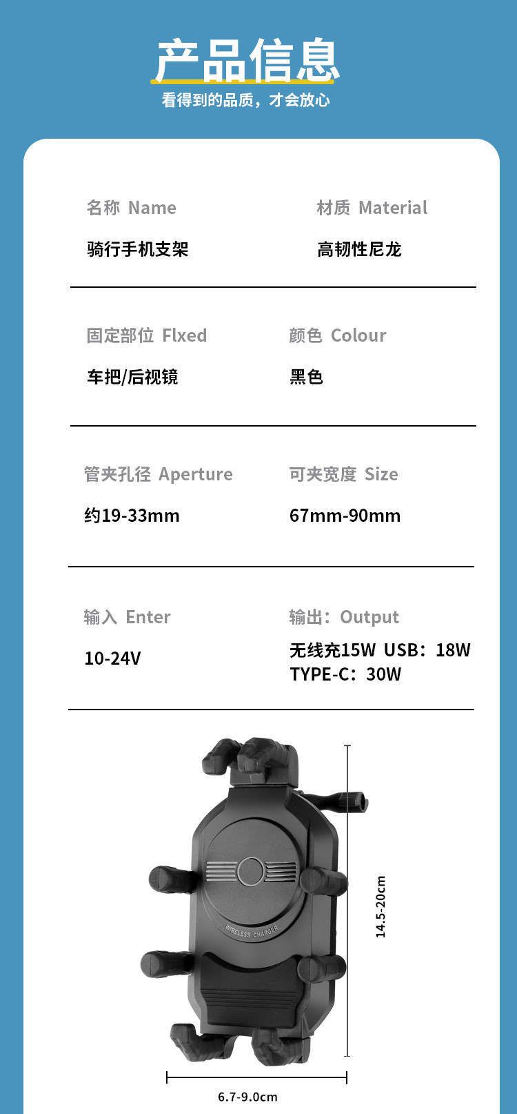 YF-285 shock absorption, anti-theft, rainproof and sunshade, electric car, motorcycle, mobile phone holder, 360-degree rotation, three kinds of charging