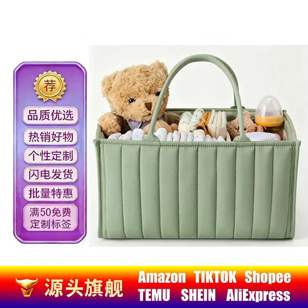 Foldable Diaper Bag: Portable, foldable, large-capacity diaper bag for travel