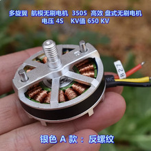 ������ ��ģ�oˢ늙C 3505  �Pʽ�oˢ늙C 늉�4S KVֵ 650