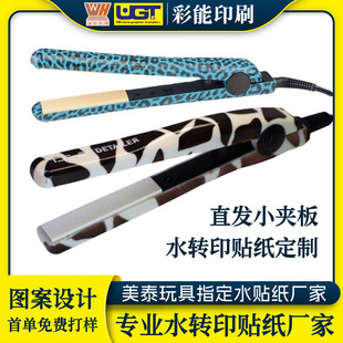 Factory supply hair clip water sticker color printing hair straightener wholesale temperature change sticker low temperature flower paper pad printing processing