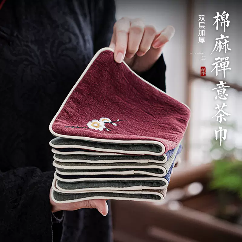 双层加厚棉麻禅意茶巾 刺绣手绘养壶茶巾吸水性好清洁巾 茶道零配