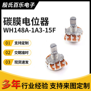 �S�����D̼Ĥ�λ�� WH148A �������� С�Ϳ��{�λ���ȏ��_