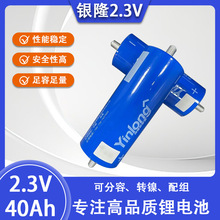 2.3v����늳�66160�y¡40ah/35ah���������Դ�͵͜ظ�ѭ�h����
