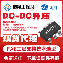 ����ԭ�S����XT6271���bSOT-23-6L 3A��Ч������ DC/DC늉��{����