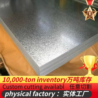 Galvanized Steel Sheet 0.16-1.2mm Thickness 镀锌材质