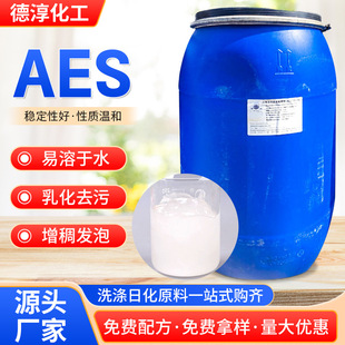 ϴ����ϴ��Һ����ԭ�ϳ���ȥ�۱�����Ԅ�AES����6501AEO-9CAB-35