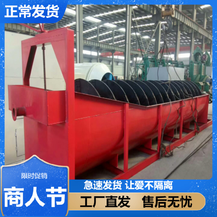 厂家螺旋洗砂机螺旋洗石机洗沙生产线配套 洗砂机 洗石头机设备