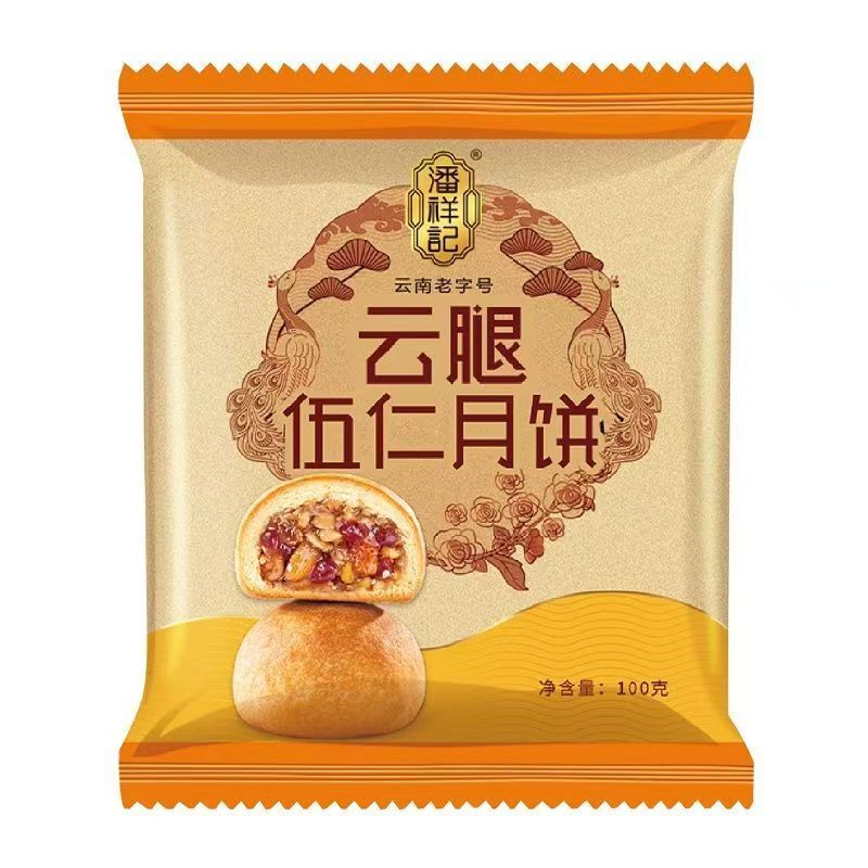 潘祥记50g/100g云腿红/白/蛋黄/月饼散装中秋节糕点云腿月饼|undefined