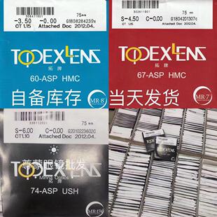 �n���P������1.61 1.67 1.74�RƬ������ԭ���M�ڷ��{�ⳬ����ҕƬ