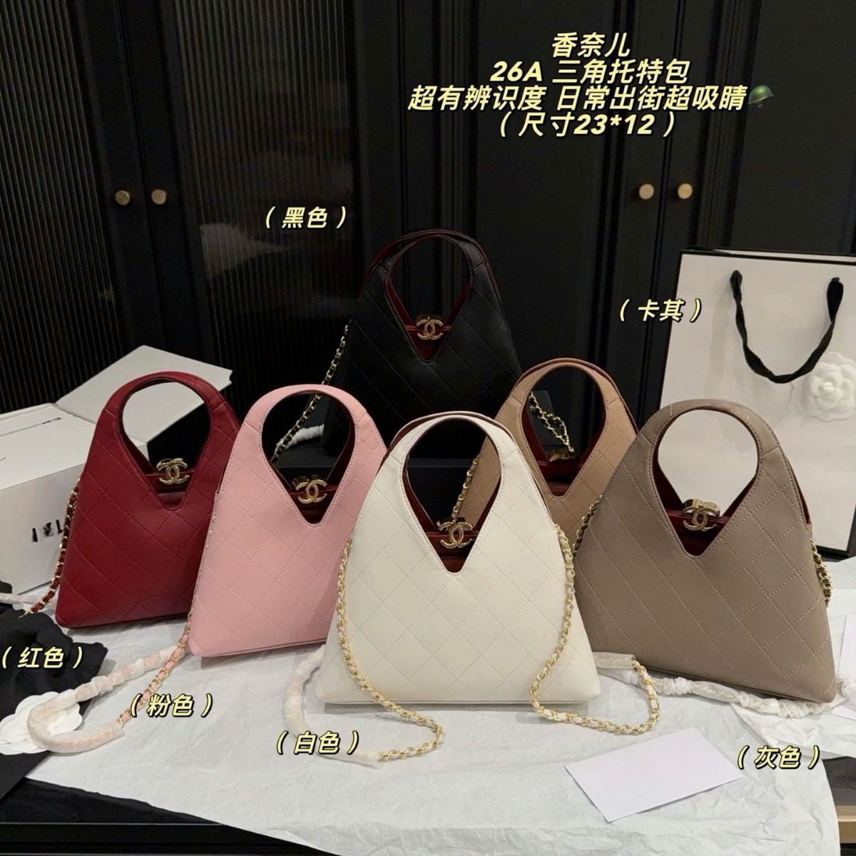 Xiangjia Bag 26A Triangle Tote Bag, Popular Diamond Pattern Chain Shoulder Bag, High-end Simple Tote Bag, Versatile and Casual