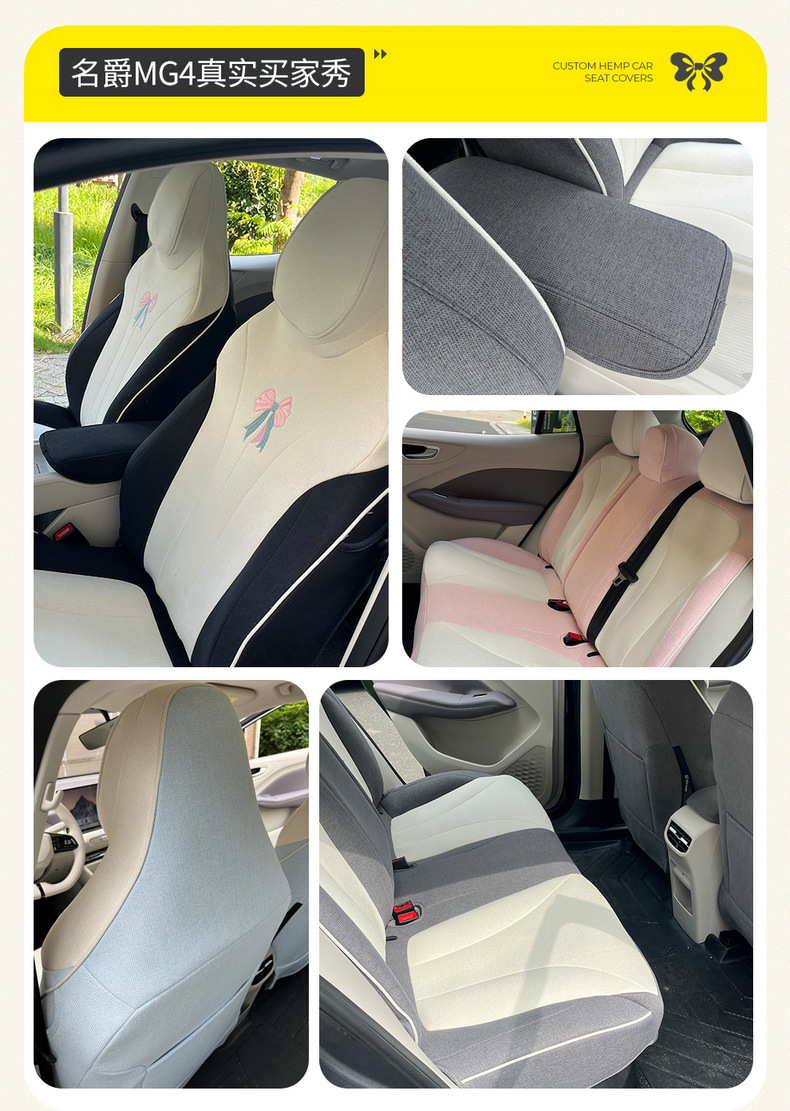 2026 Mg4 Seat Cover, Full Surround, All-Season Universal Car Seat Cover, Linen Fabric Seat Cushion Mg4