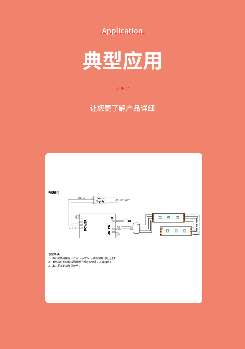 40键红外控制器_05